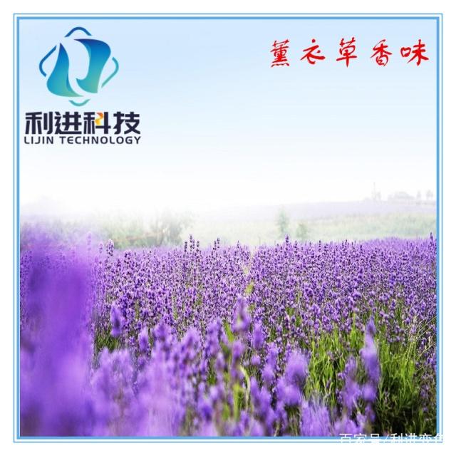紡織品加香味并保持長久發(fā)香是如何實(shí)現(xiàn)的？
