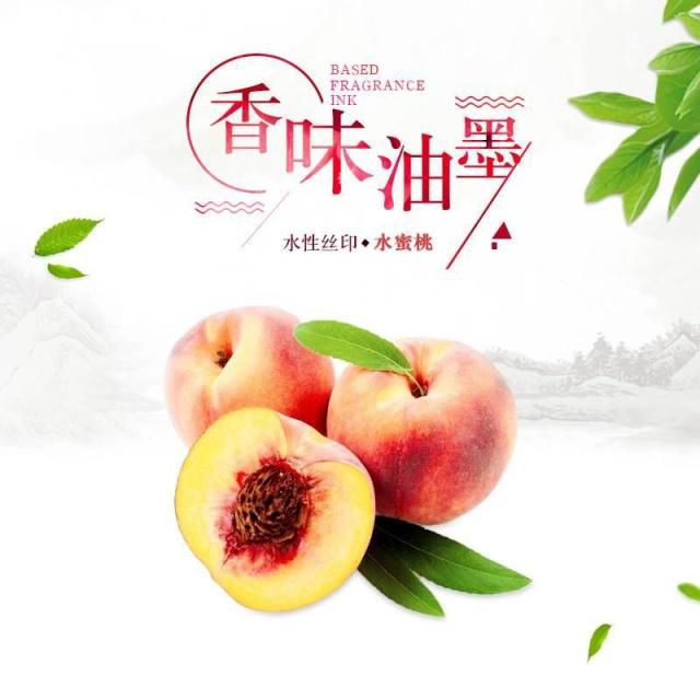 【微膠囊感香油墨】摩擦發(fā)香的微膠囊感香油墨有哪些印刷方式？