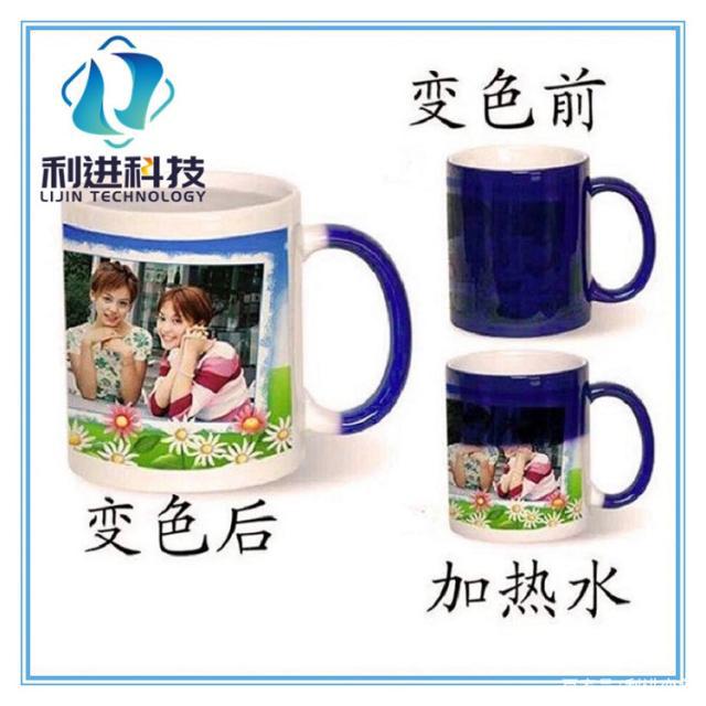 「感溫粉供應」陶瓷感溫變色杯的變色原理是什么？