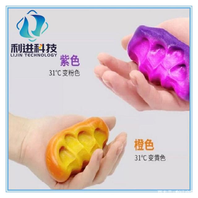 「變色粉供應」變色粉可制作變色橡皮泥、光變水晶泥、夜光水晶泥